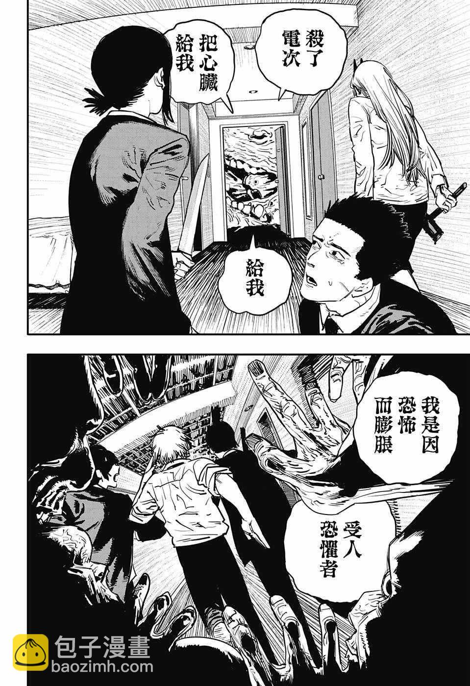 第17话14