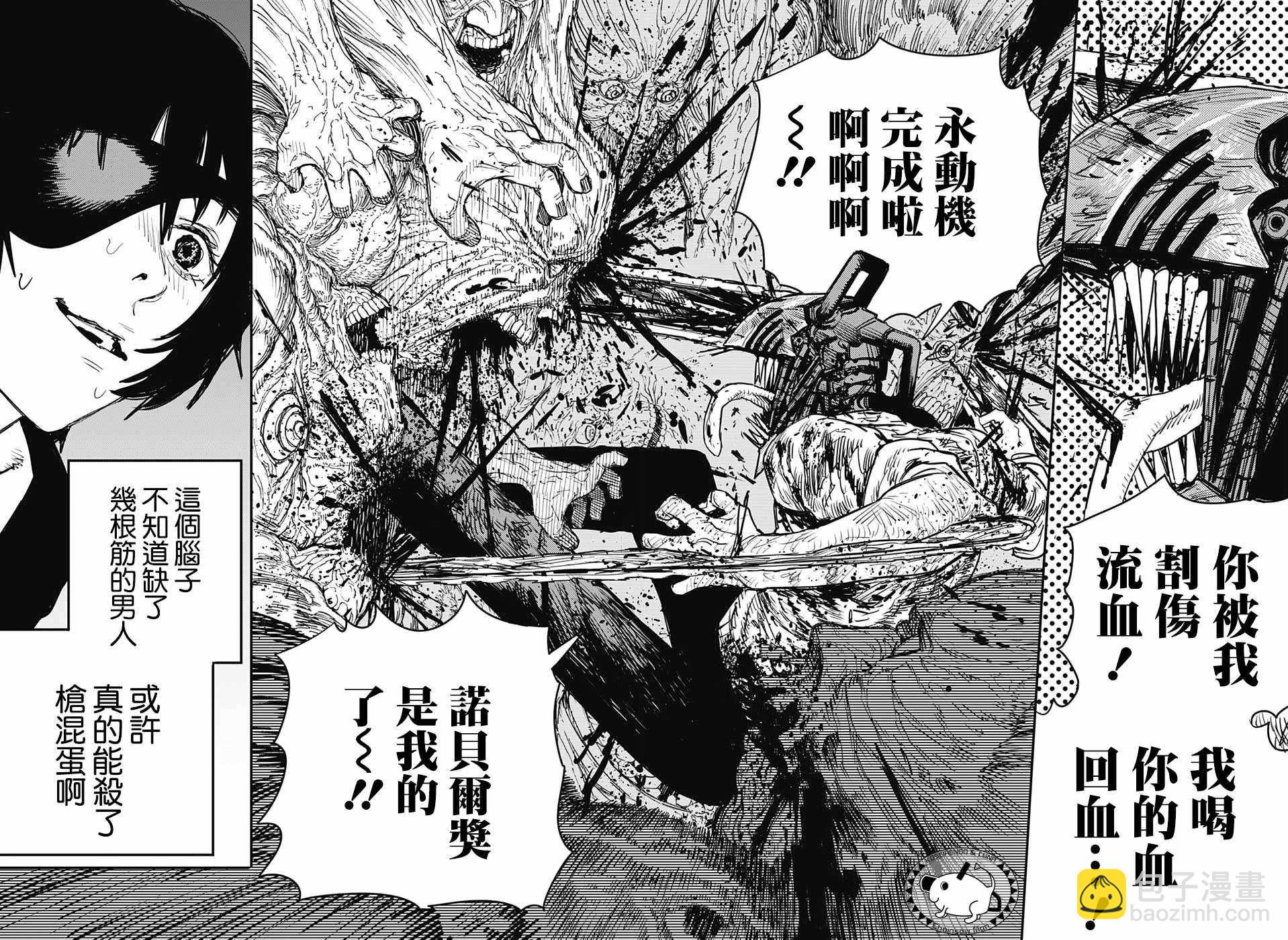 第19话13