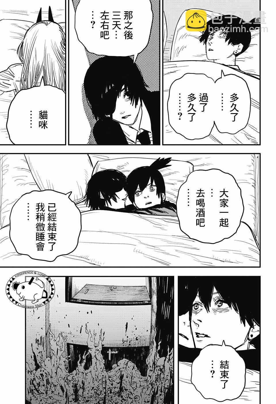 第19话15