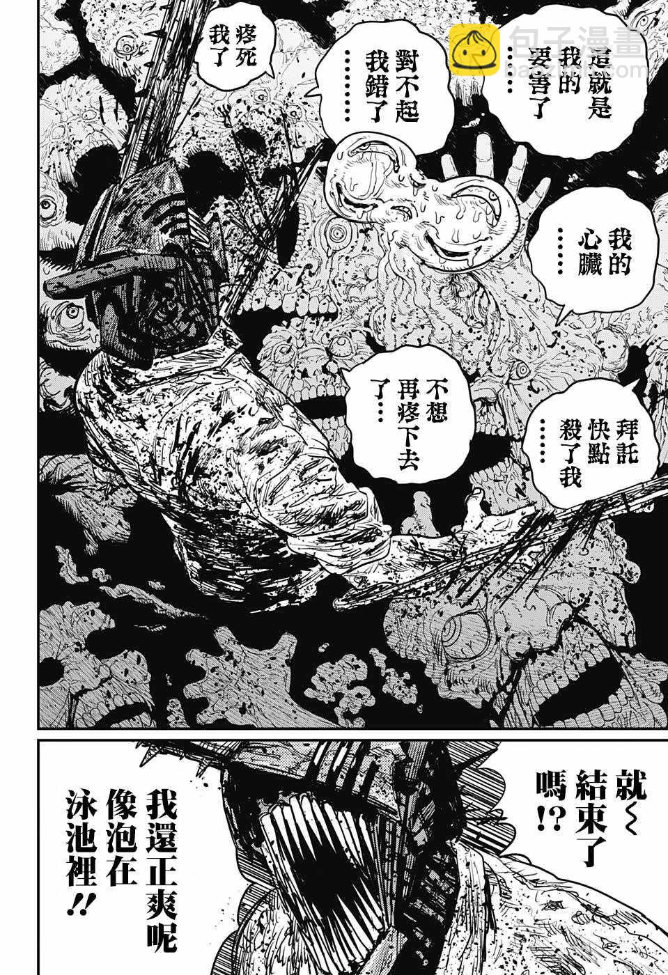 第19话16