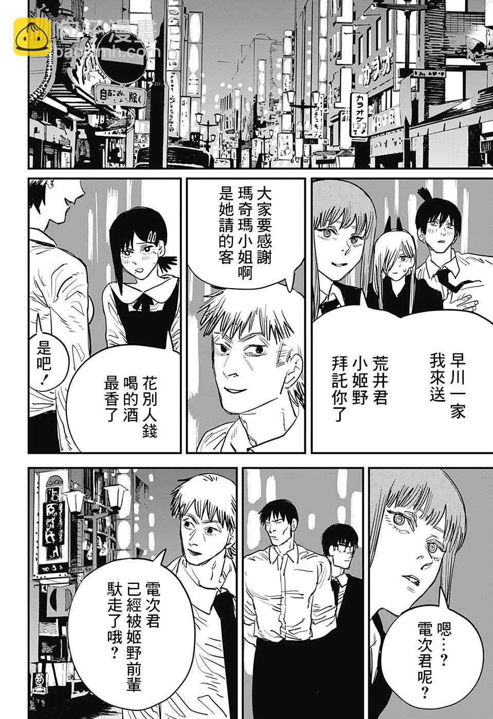 第21话13