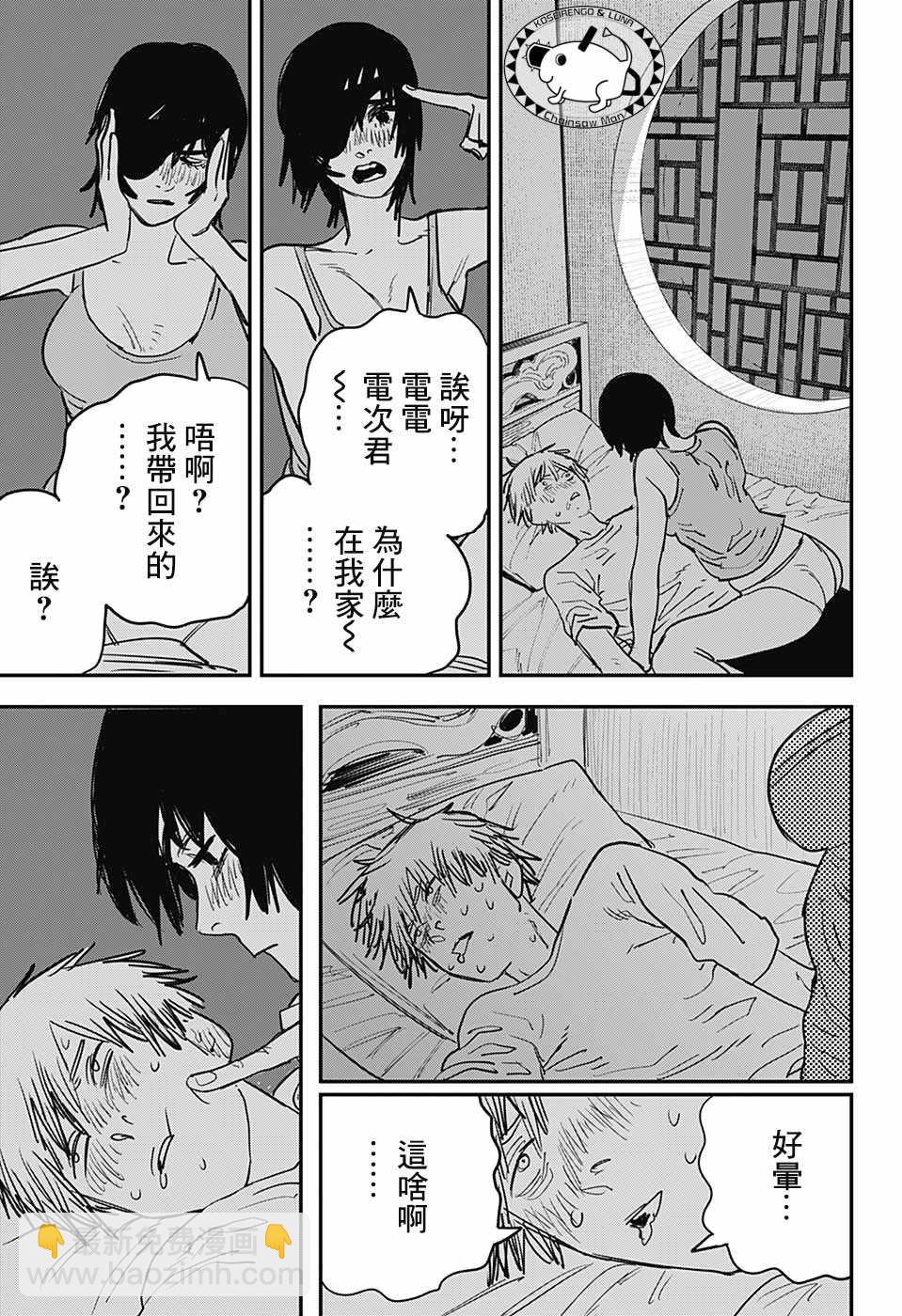 第21话16