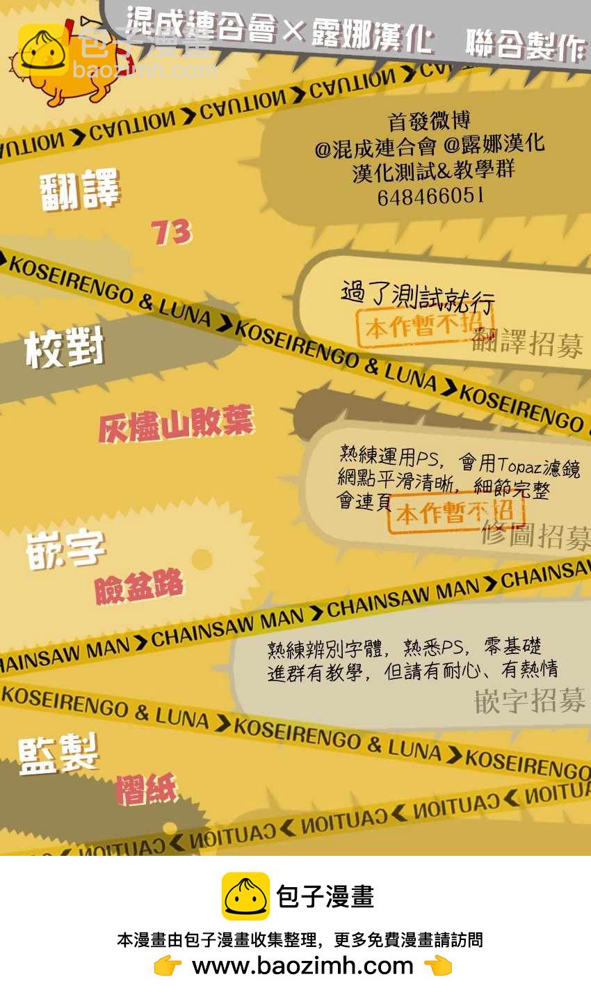 第21话19