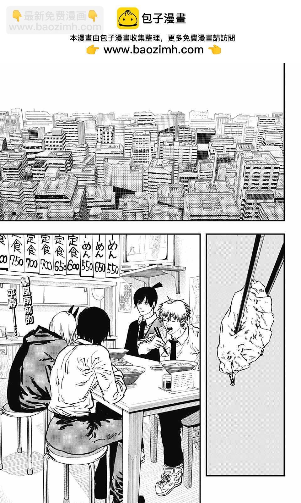 第23话1