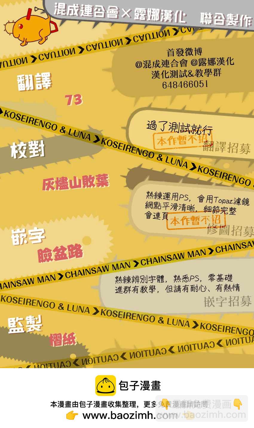 第23话20