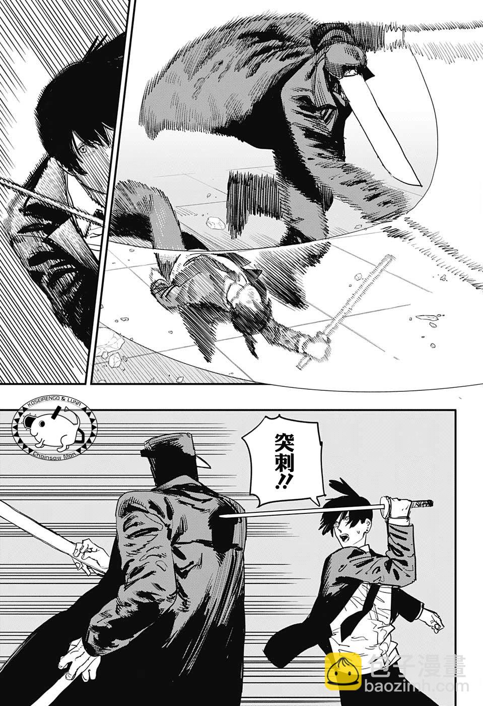 第24话2