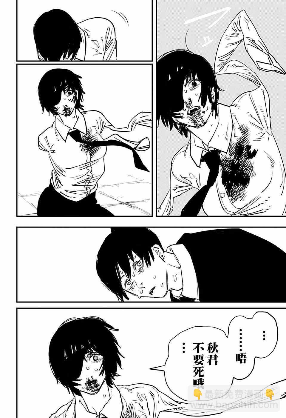 第25话9