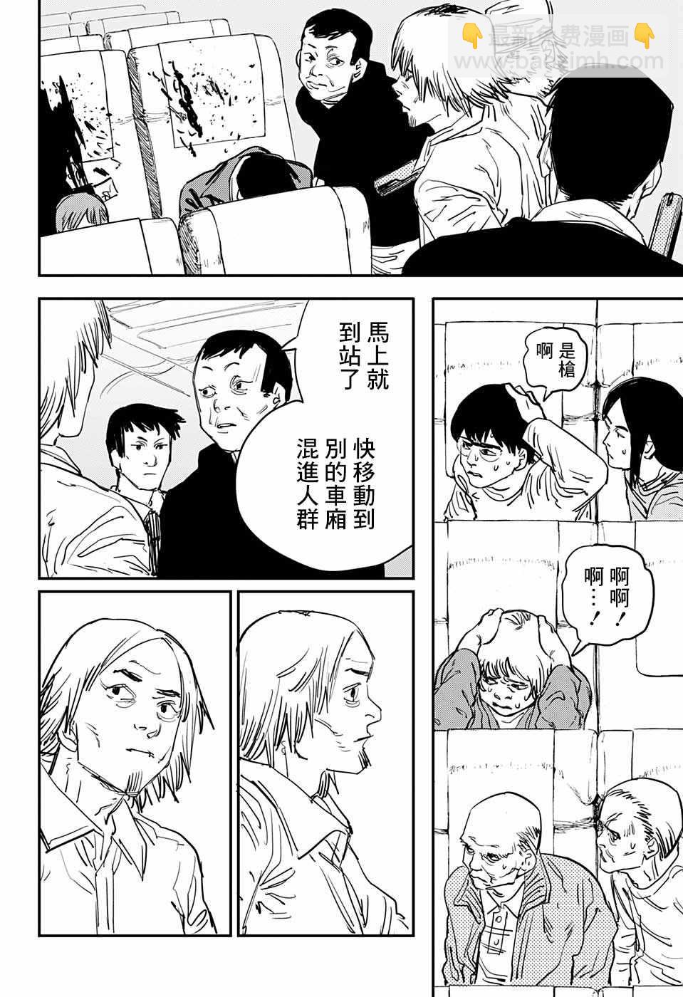 第26话13