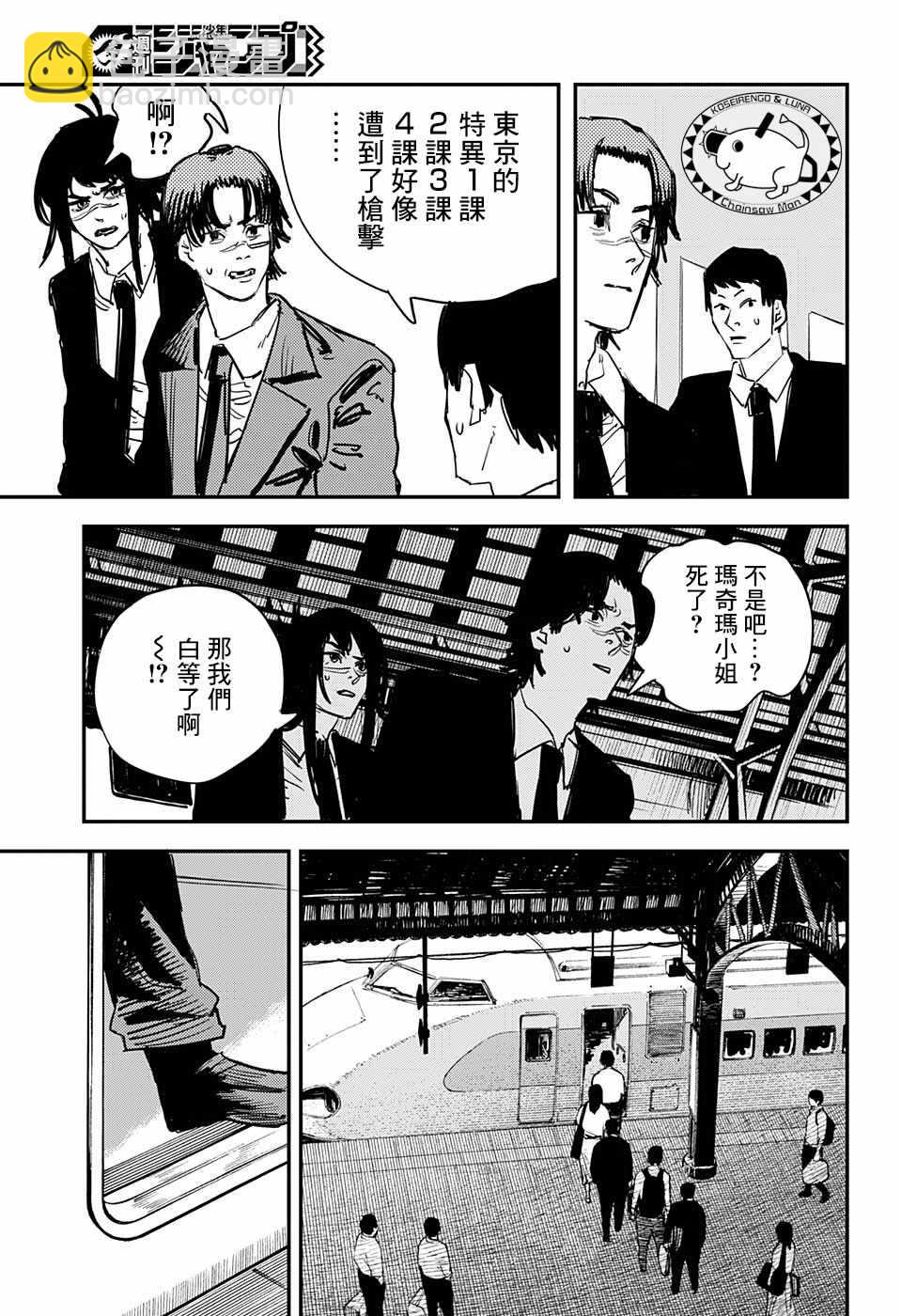 第26话16