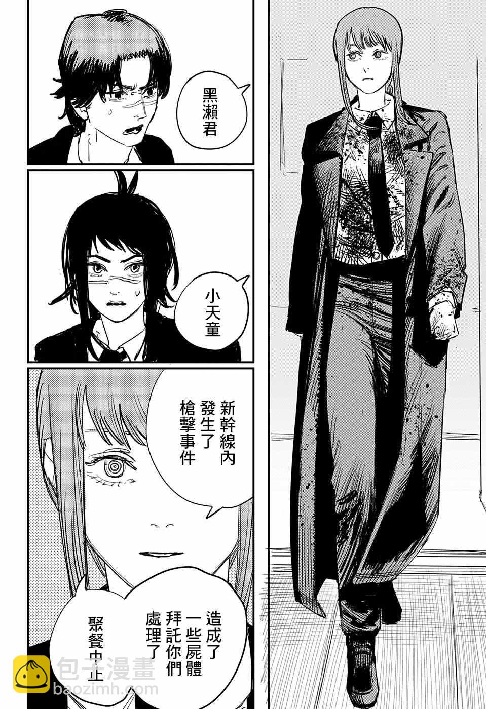 第26话17