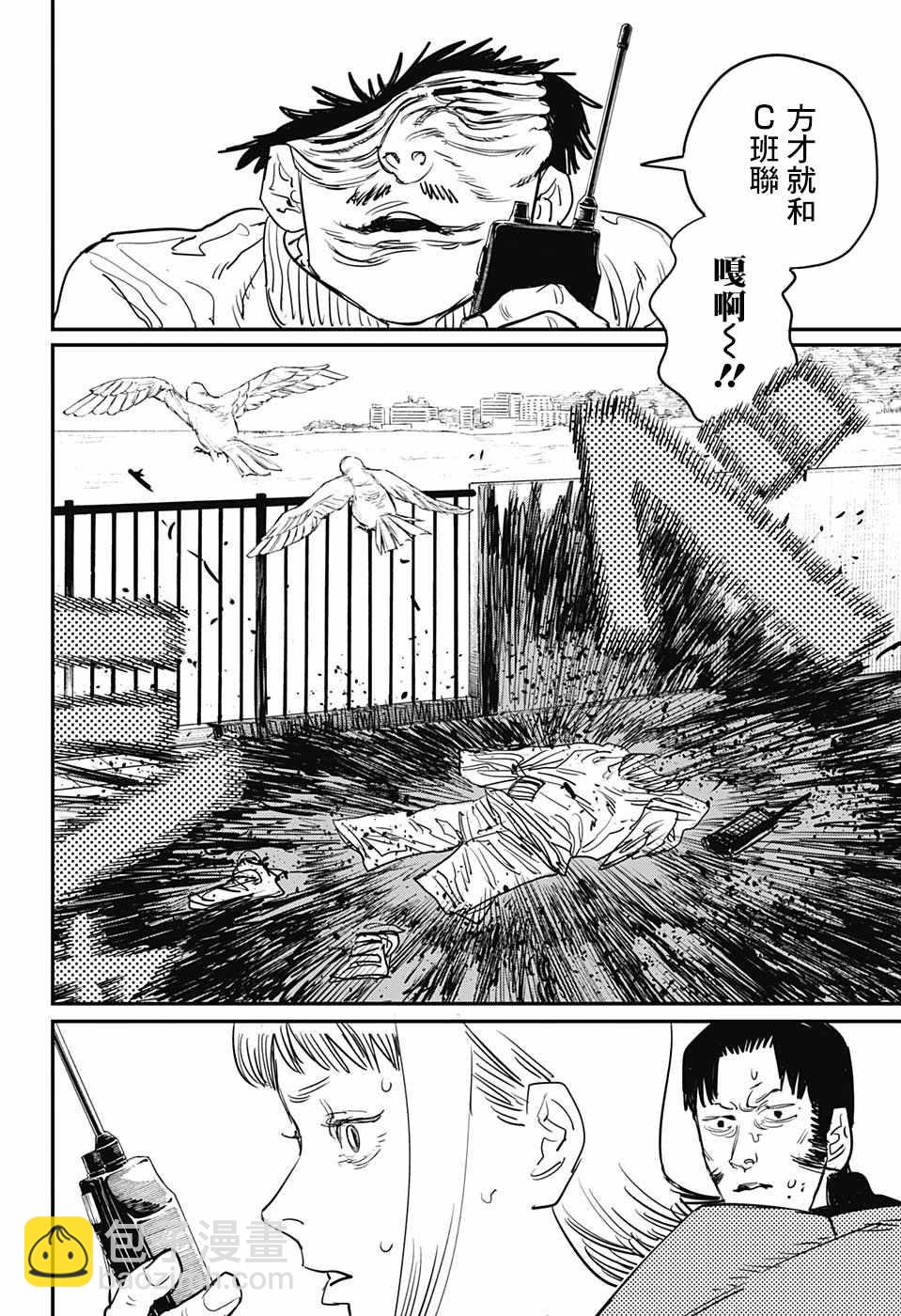 第27话7