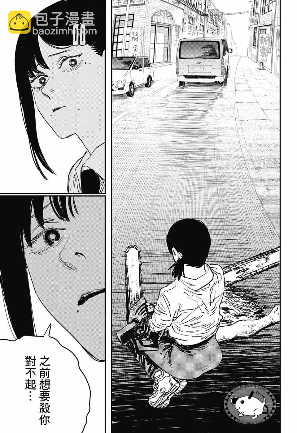 第28话10