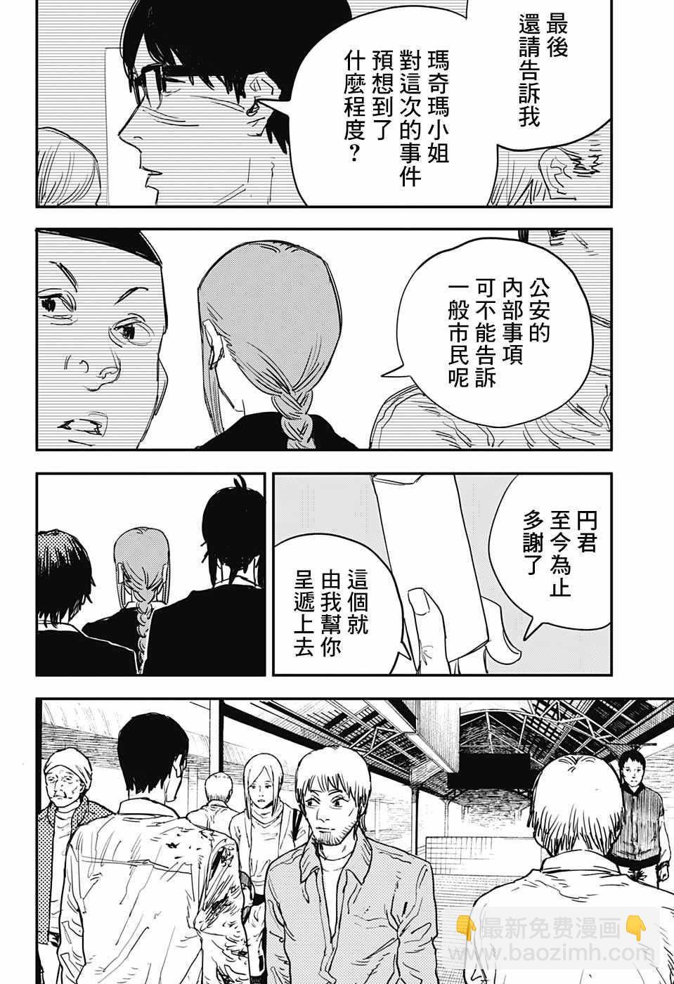 第28话17