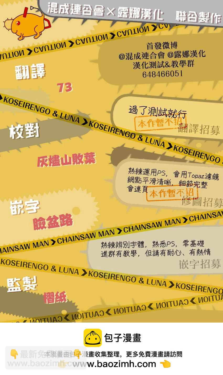 第28话20