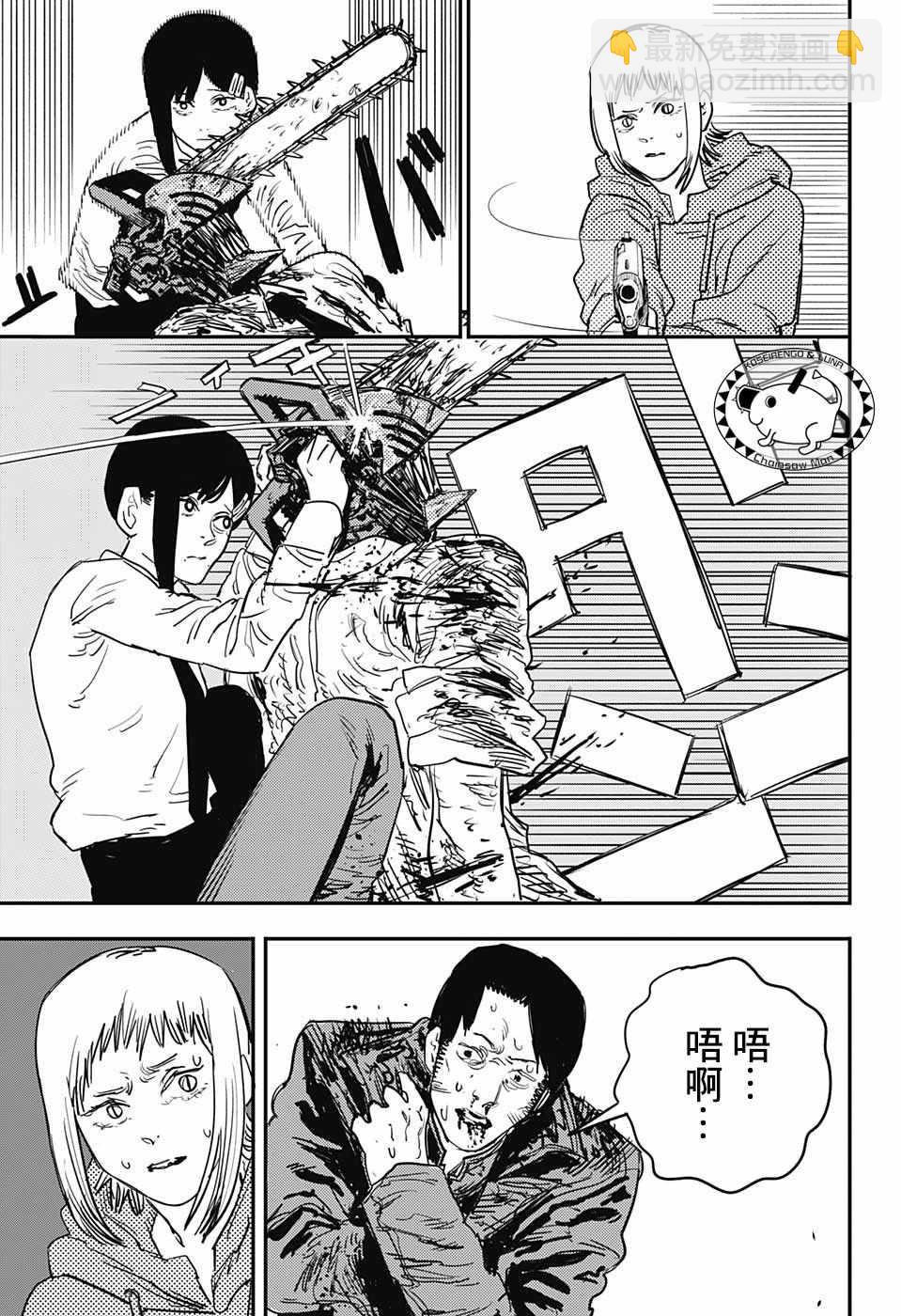 第28话8