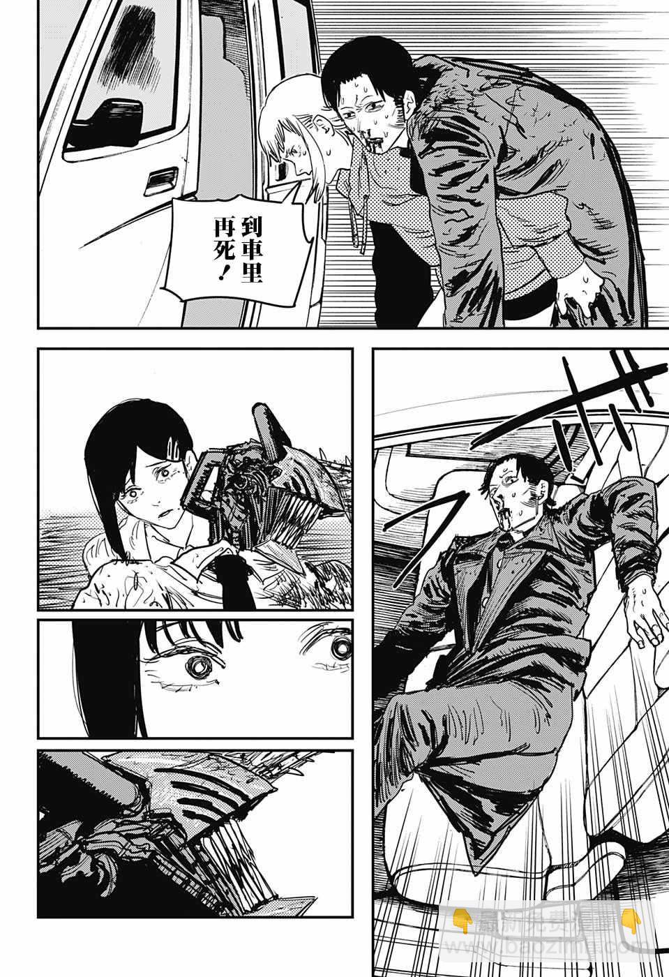 第28话9