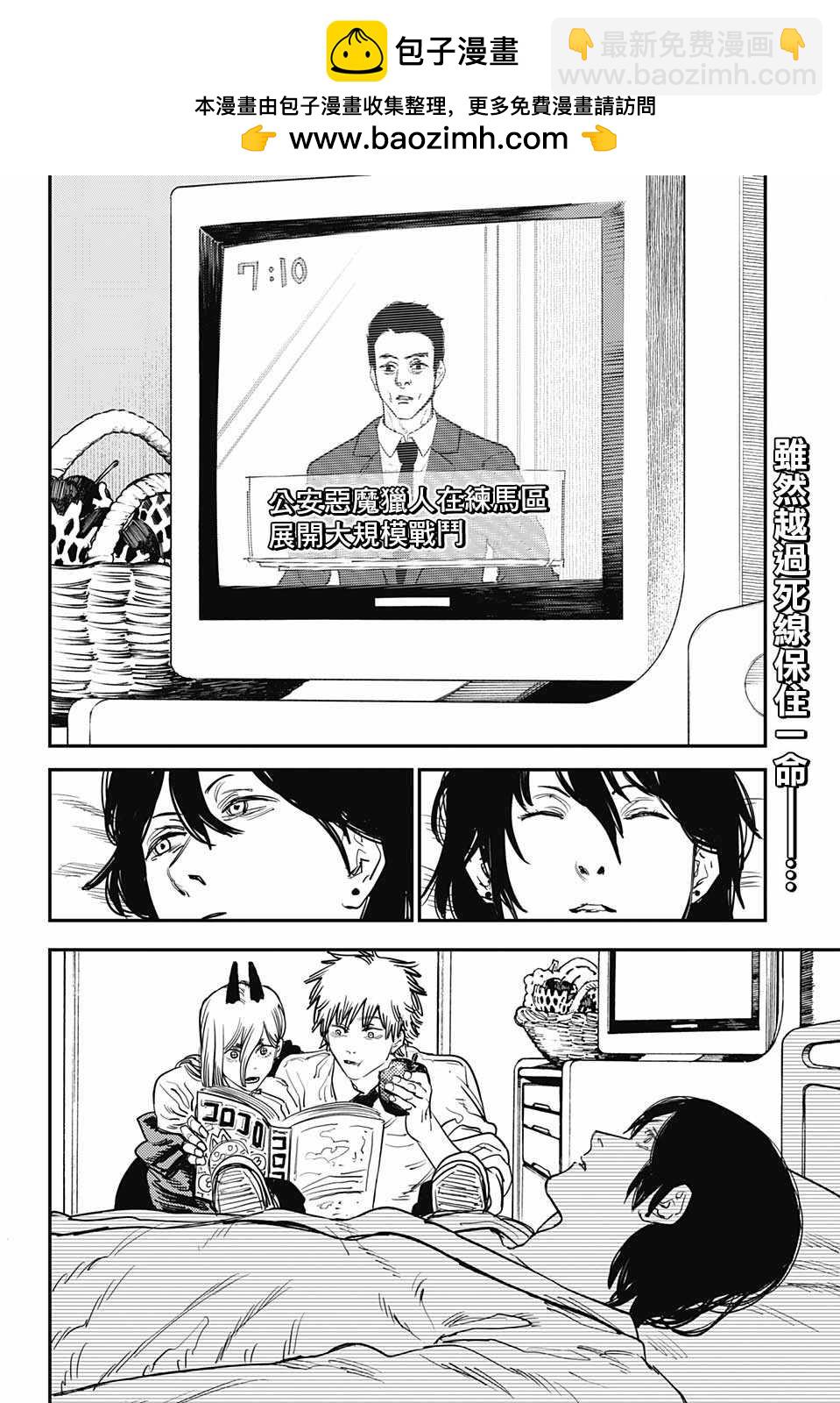 第29话1