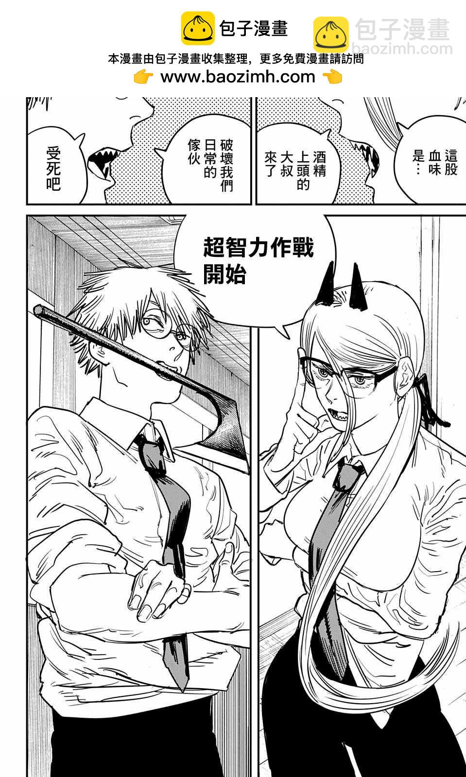 第31话1