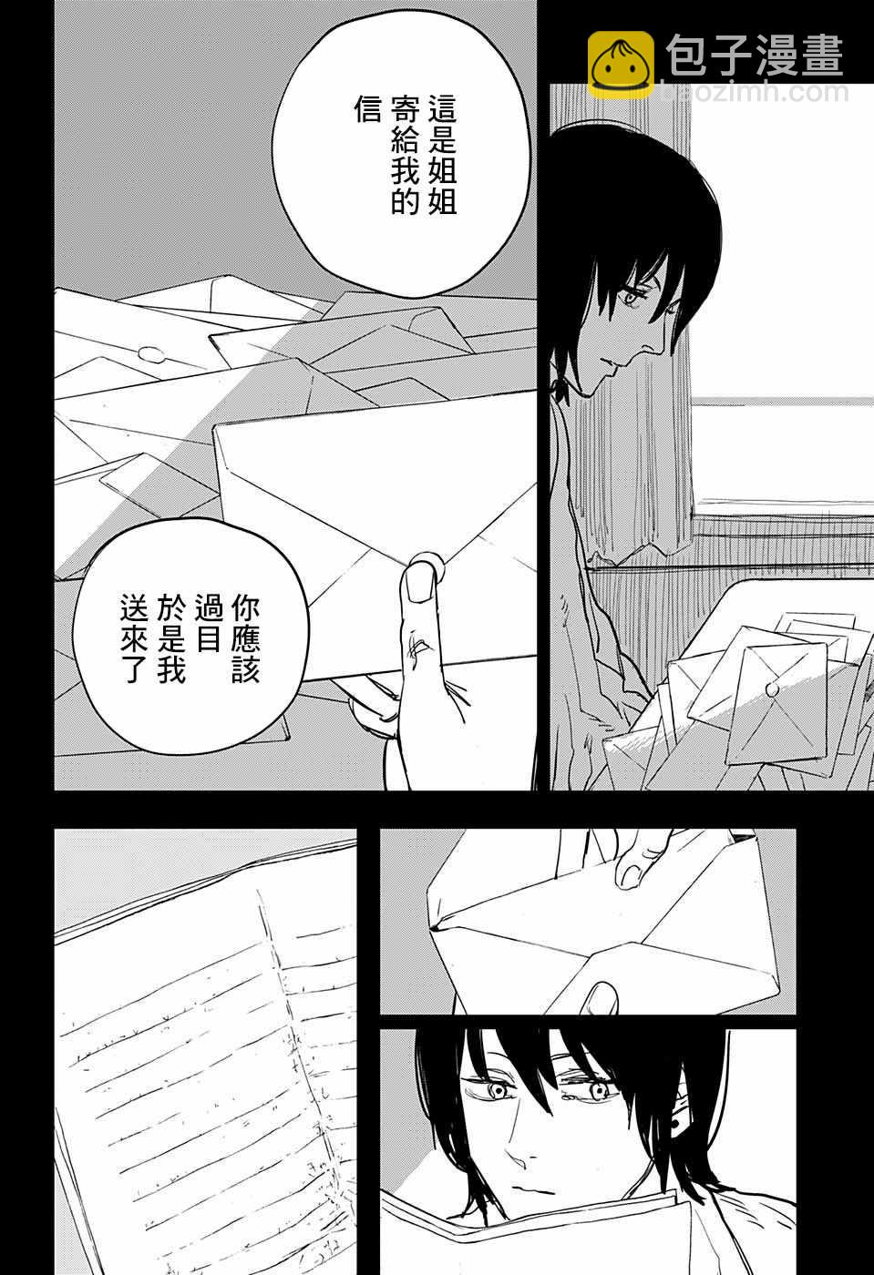 第31话13