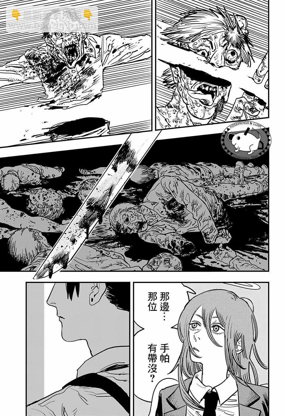 第34话10