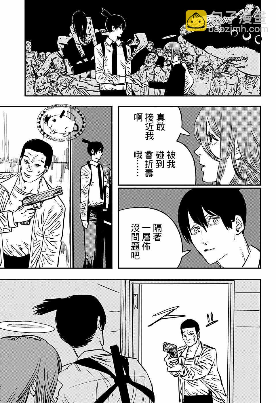 第34话12