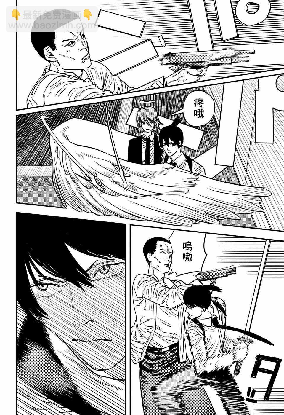 第34话13