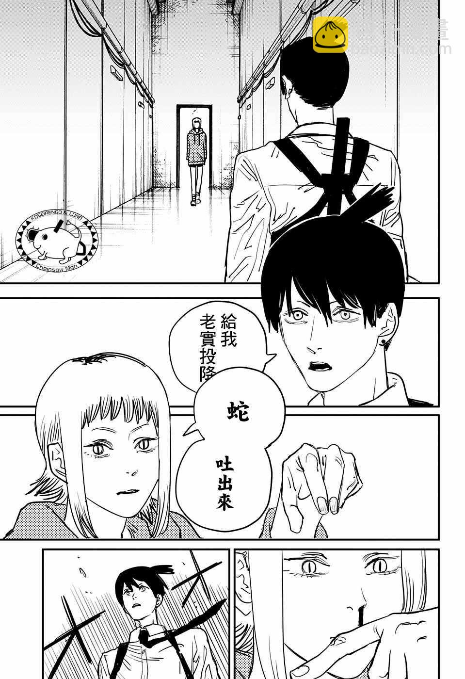 第34话16