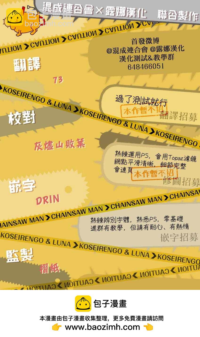 第34话18
