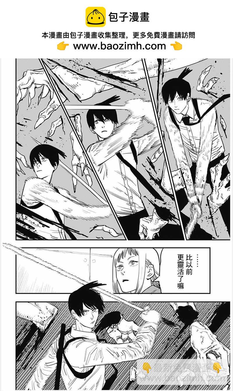 第35话1