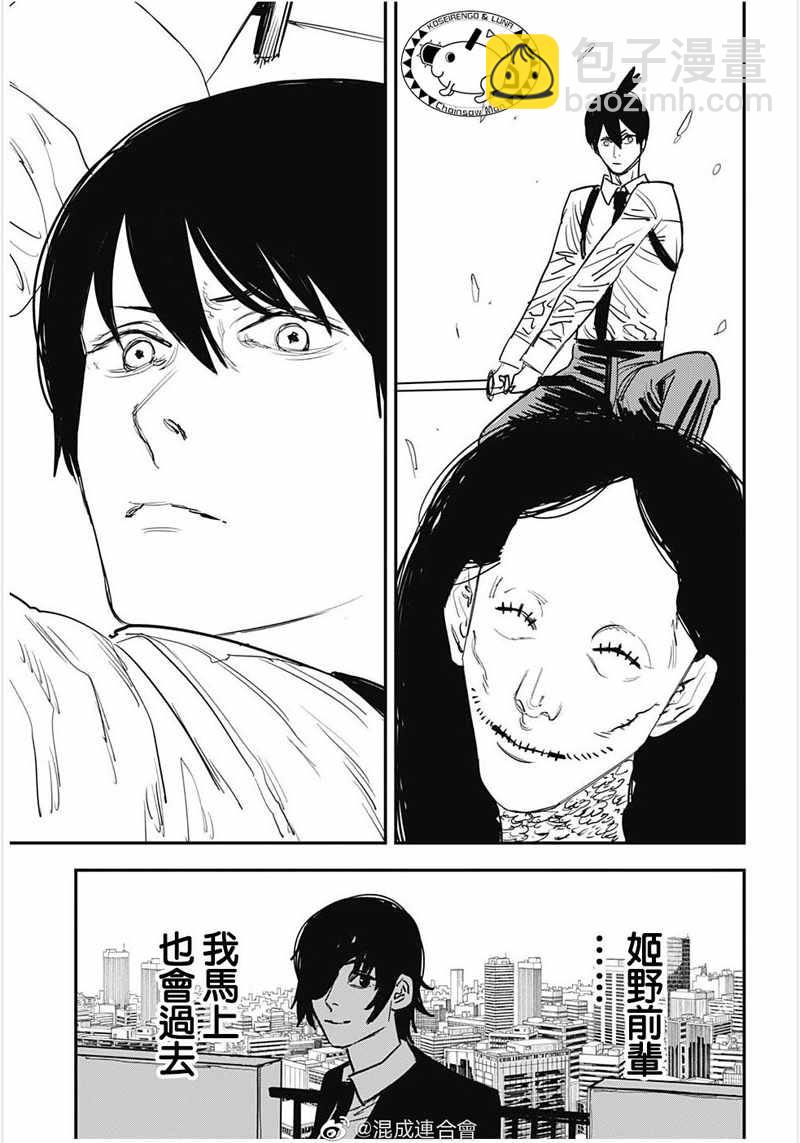 第35话14