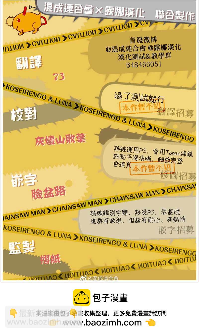 第35话19