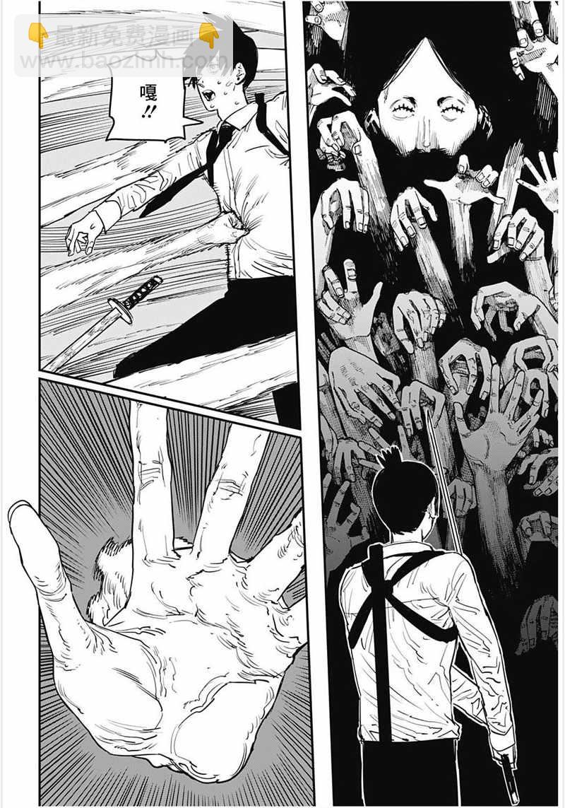 第35话3