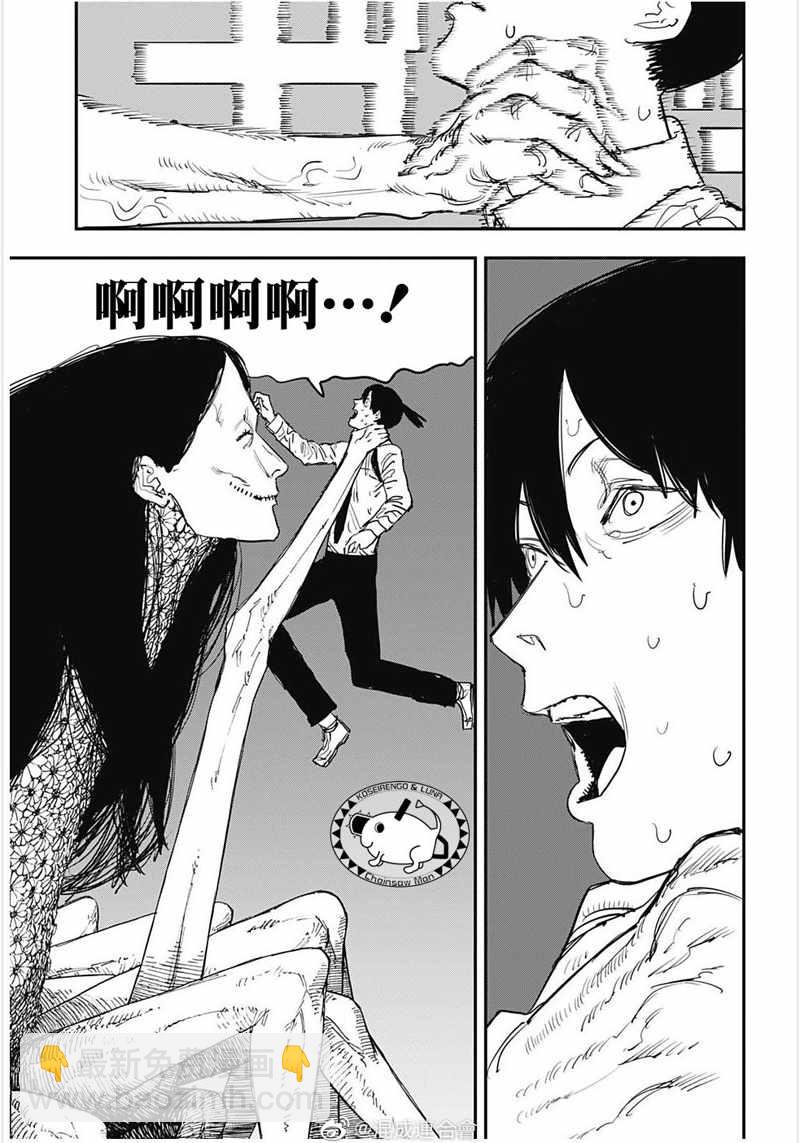 第35话4