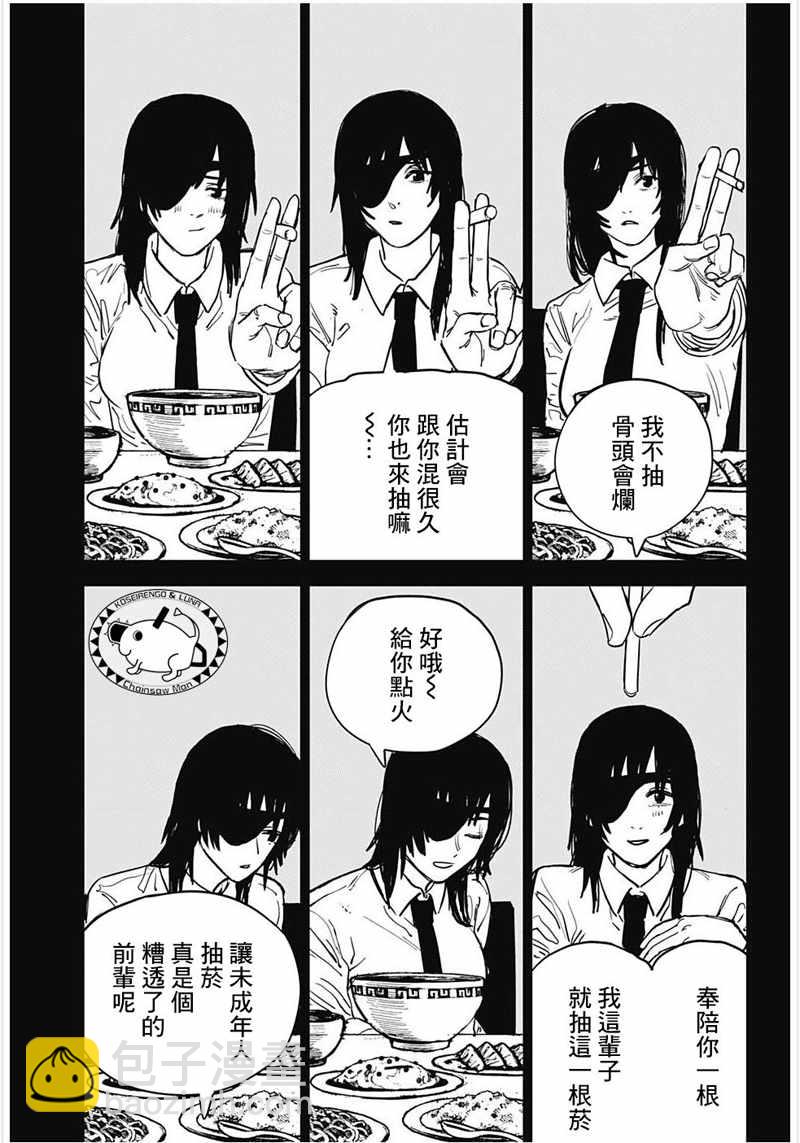 第35话6