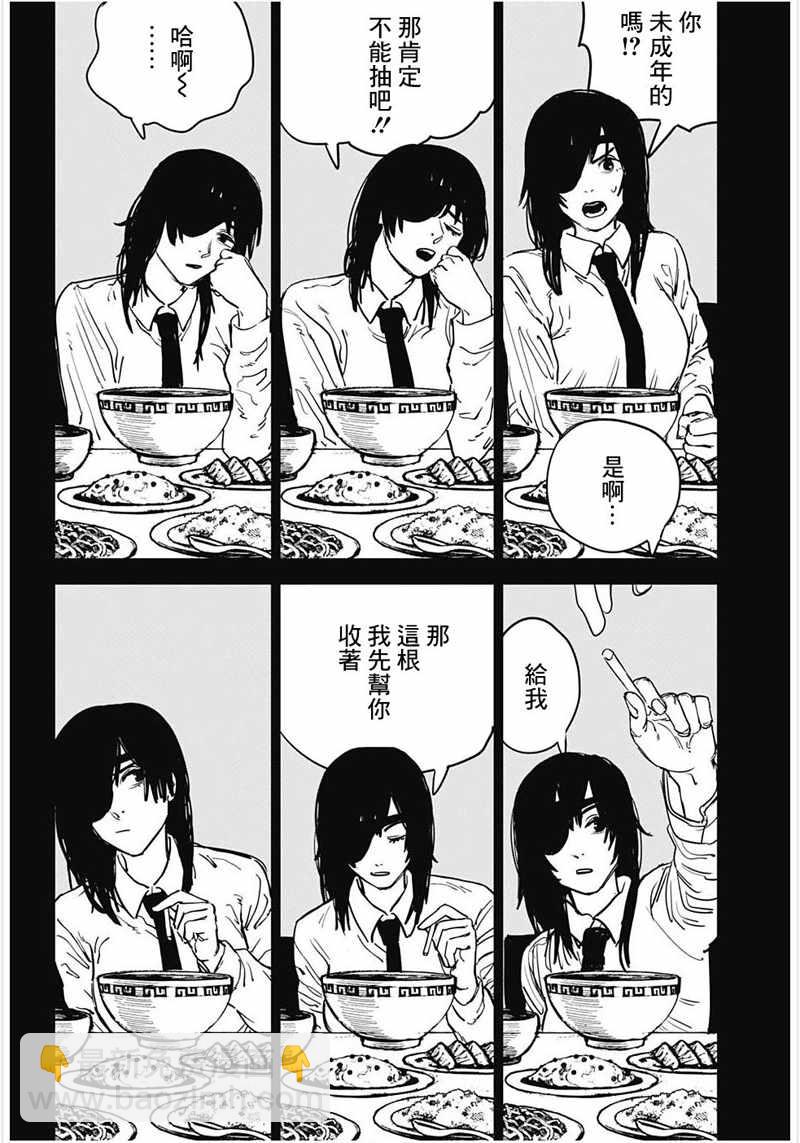 第35话7