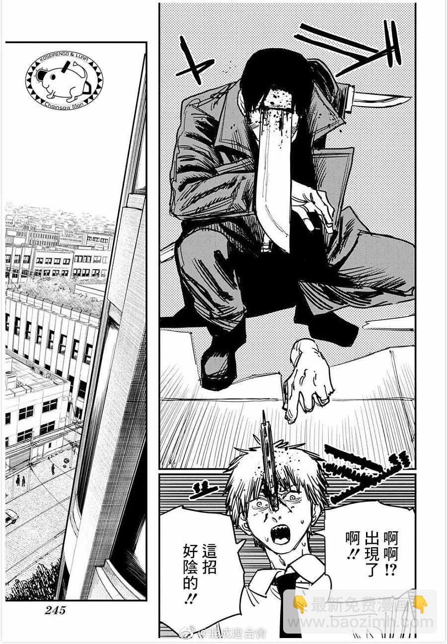 第36话14