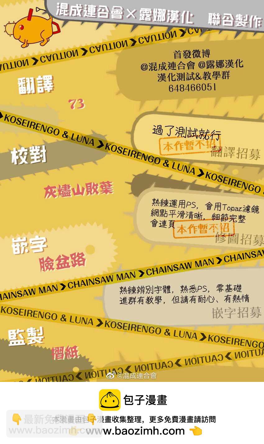 第36话19