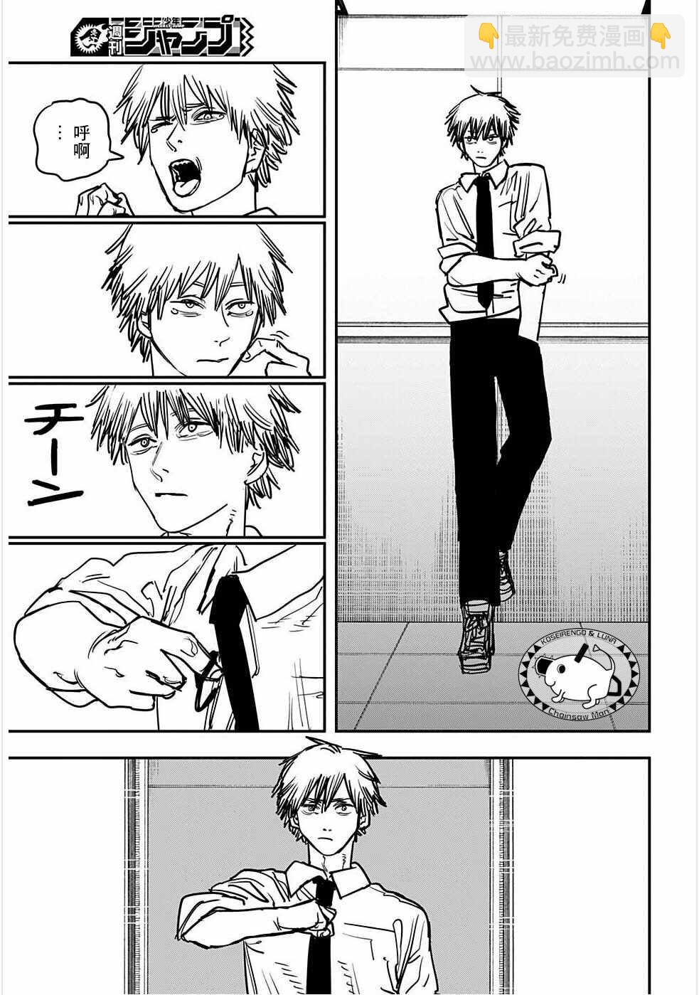 第36话8