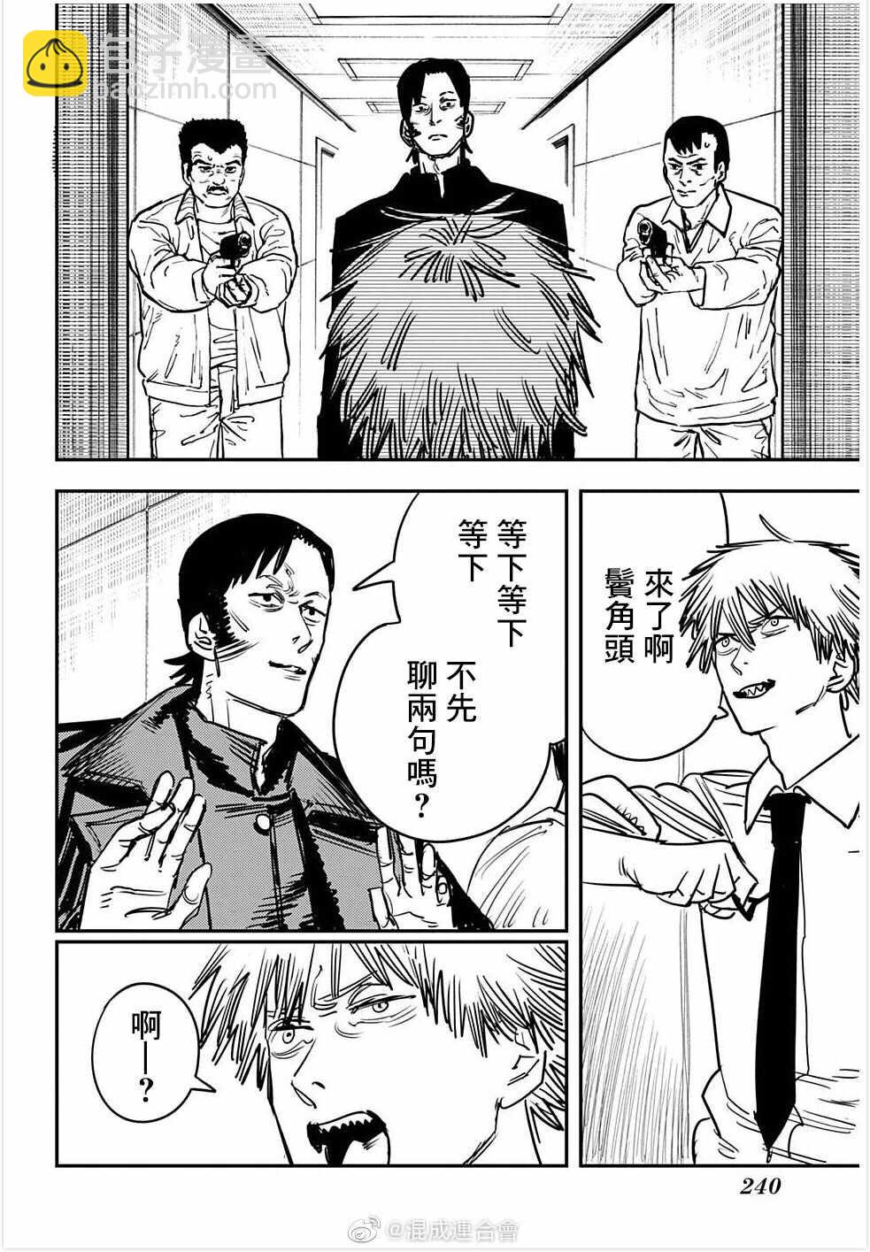 第36话9