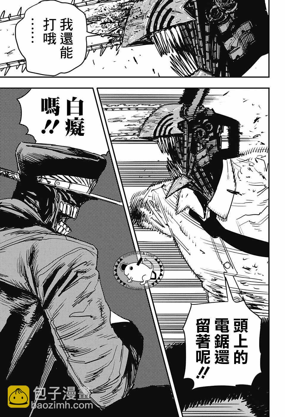 第37话10