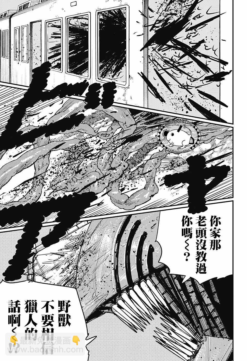 第37话15