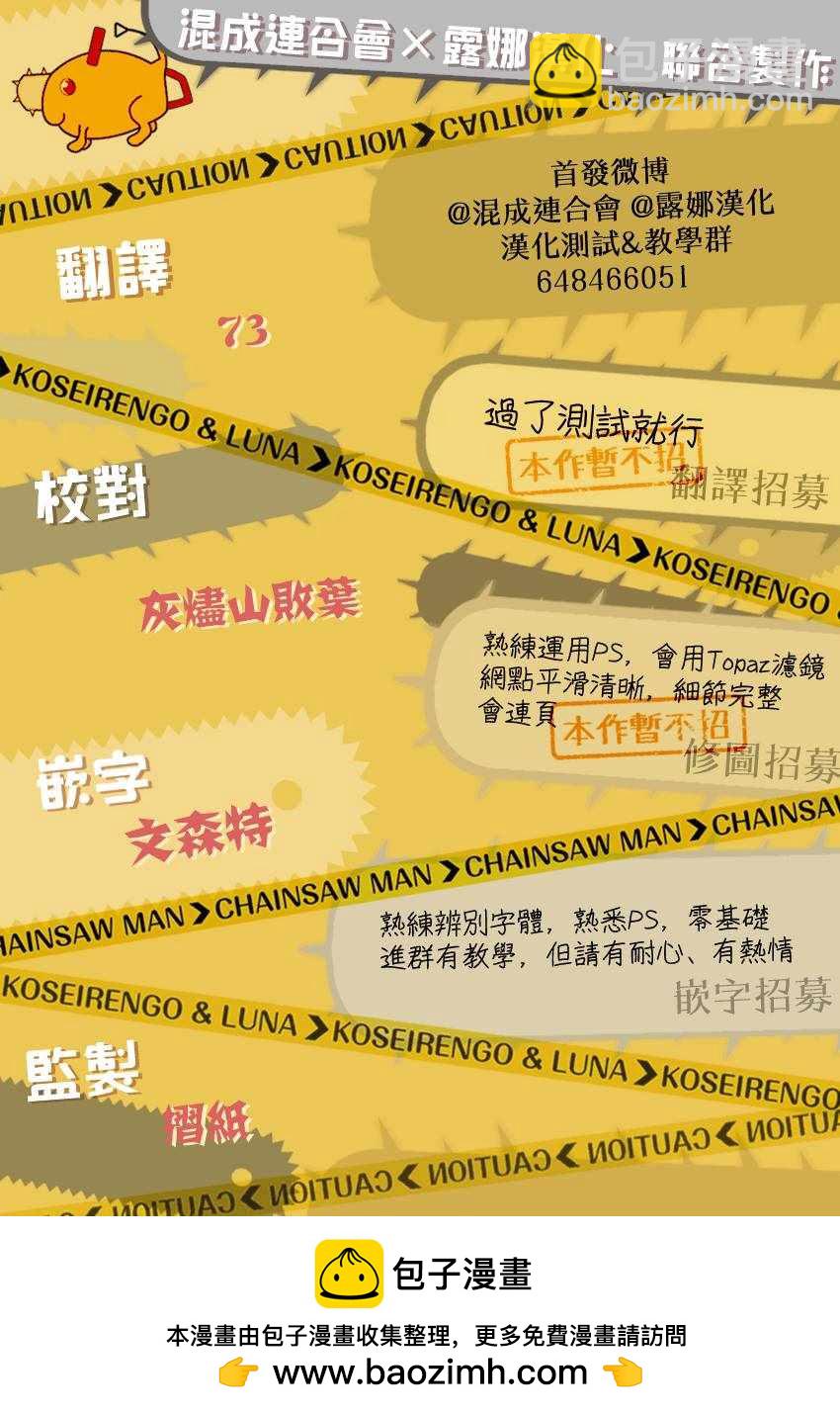 第37话17