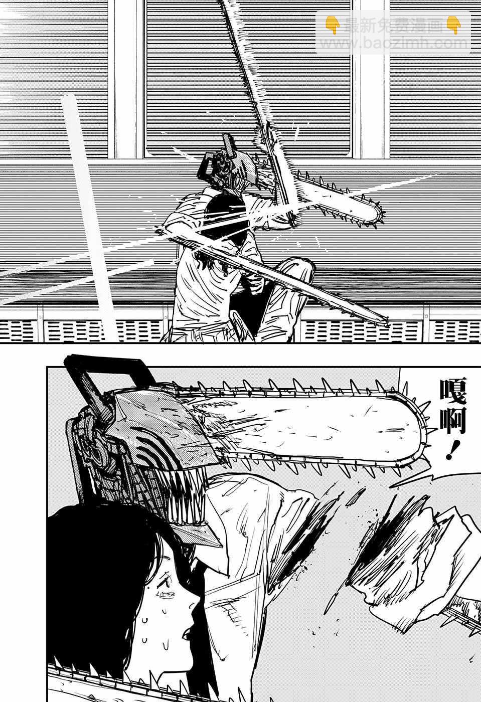 第37话5