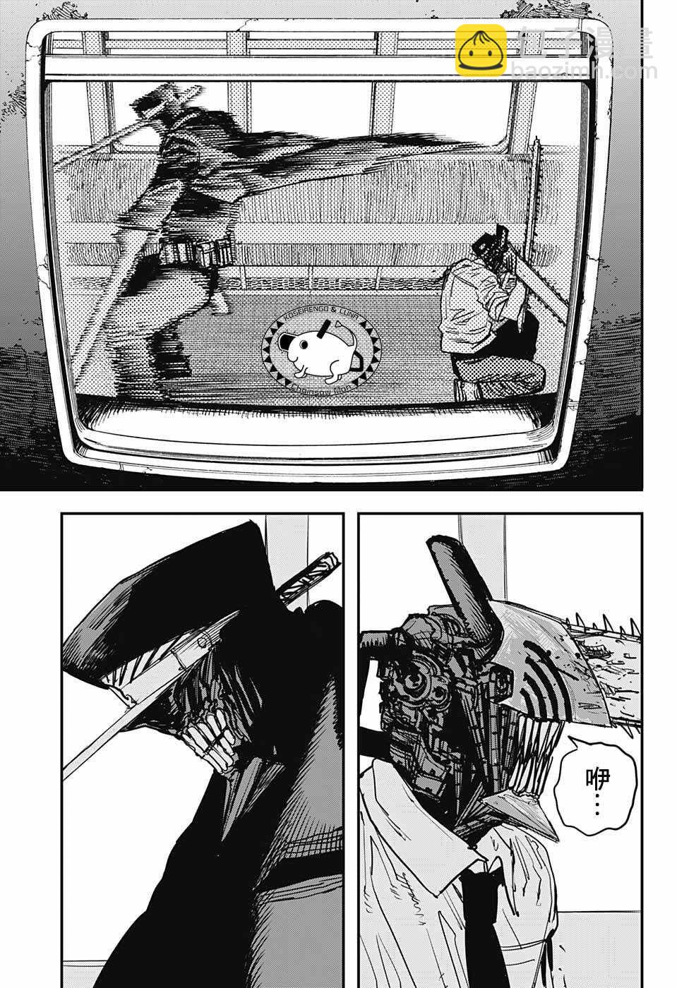 第37话8