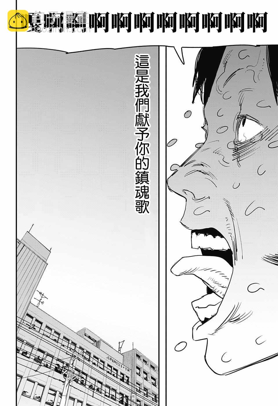 第38话15