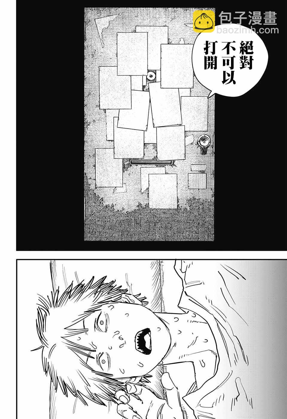 第38话21