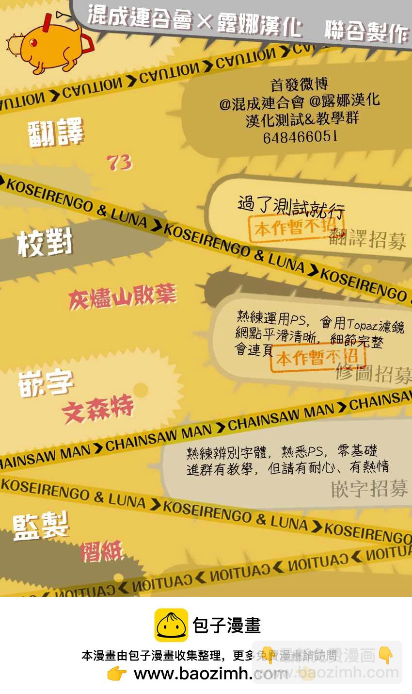 第38话25