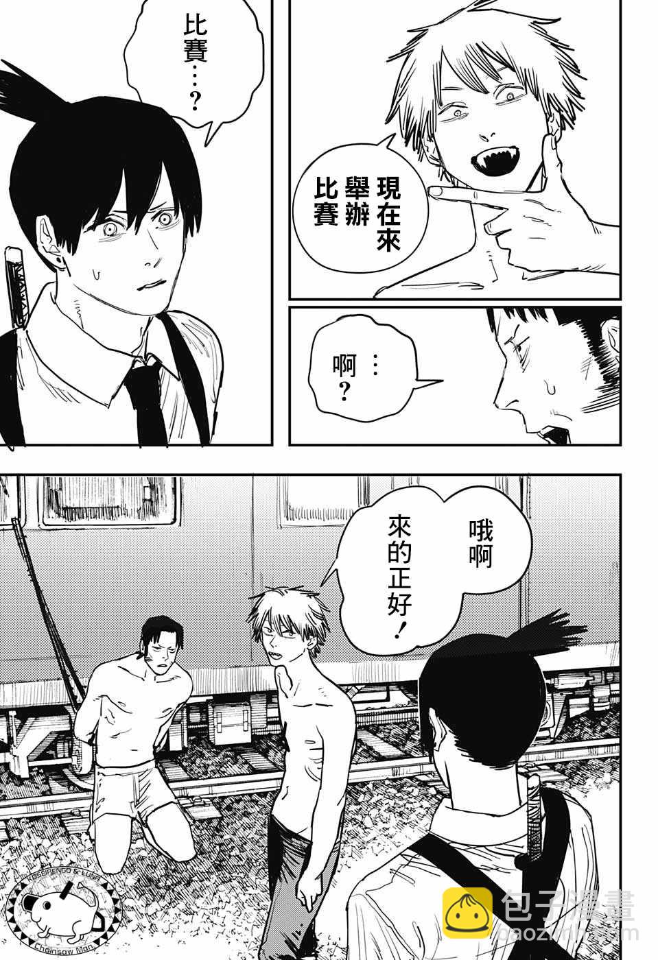 第38话4