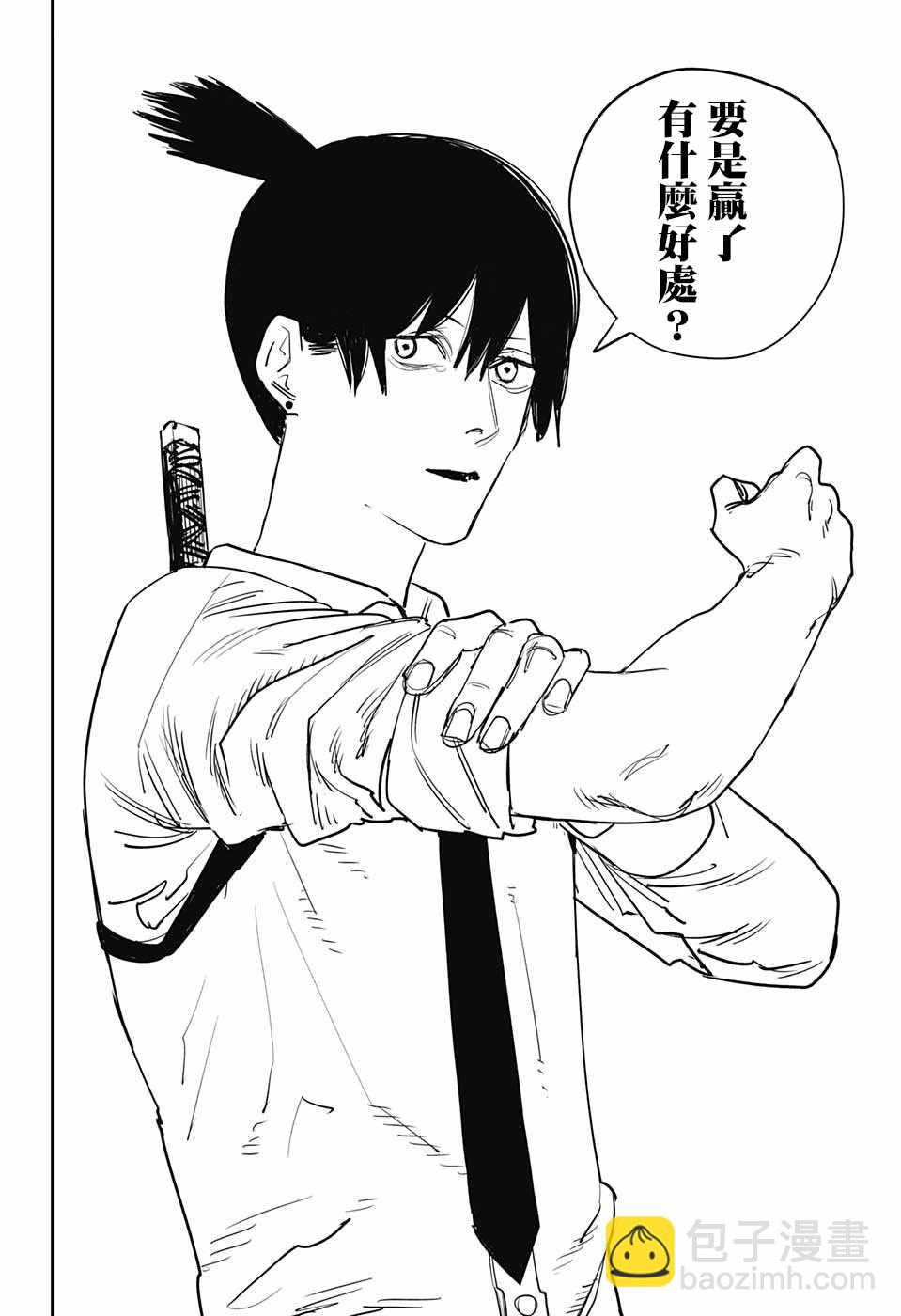 第38话9