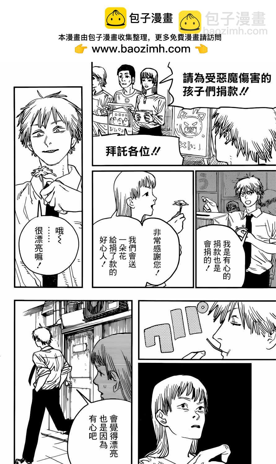 第40话1